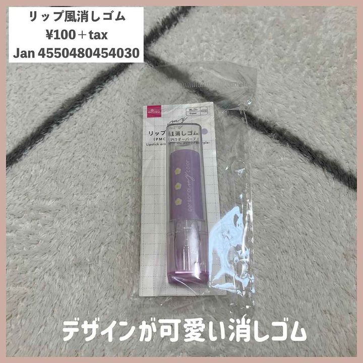 画像4: 出典：Instagram