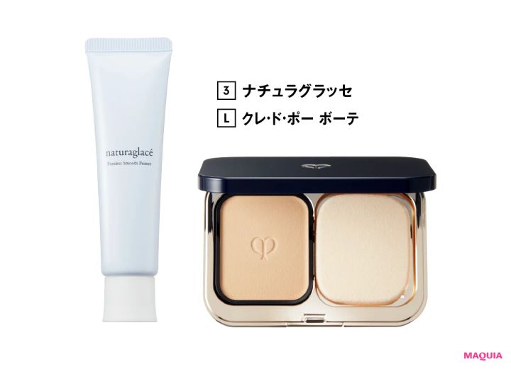 3 ナチュラグラッセ L クレ・ド・ポー ボーテ