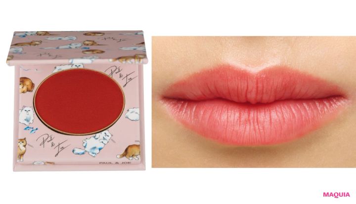 秋の本命カラー、赤リップを塗り比べ。ぴったりの1本が探せるマトリックス付き_9