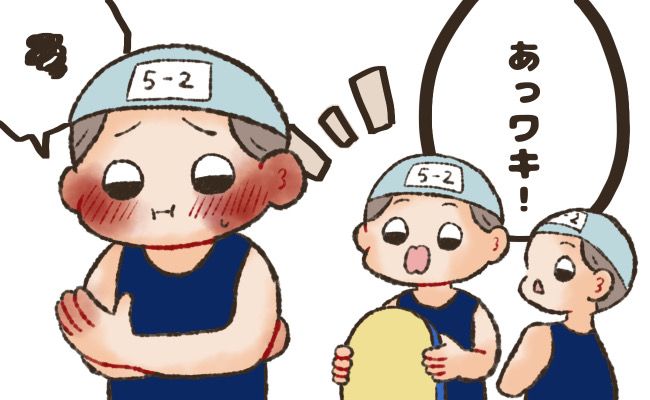 水着　腋毛 