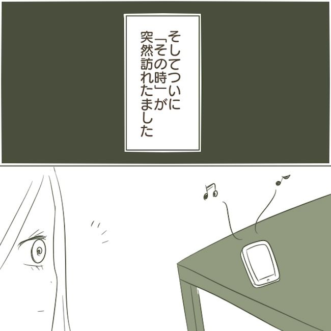 父がW不倫して家庭崩壊した話