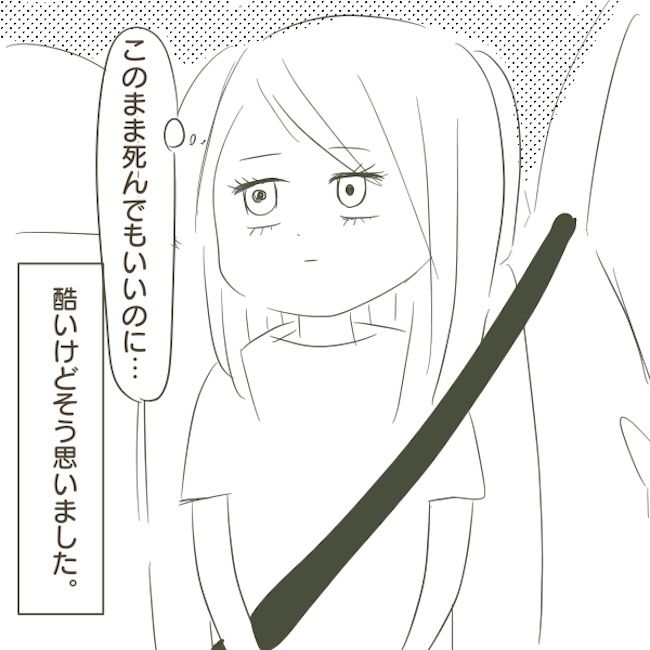 父がW不倫して家庭崩壊した話