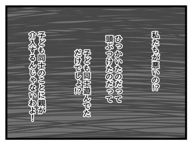 うちの子最強21-12