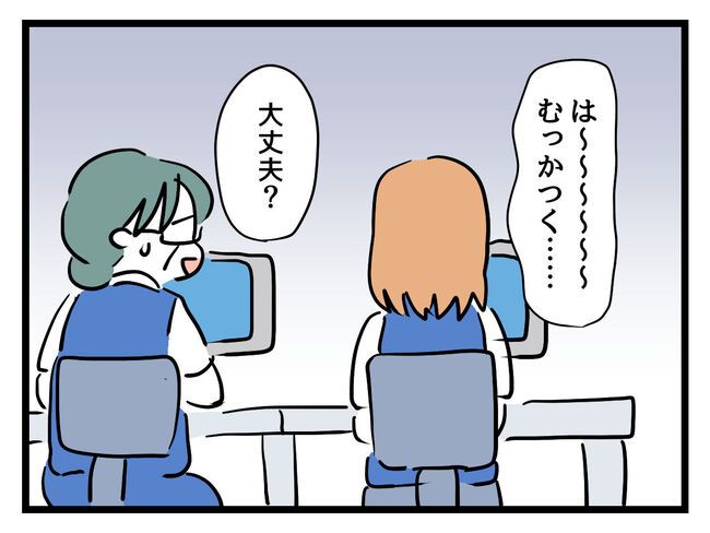 うちの子最強21-3