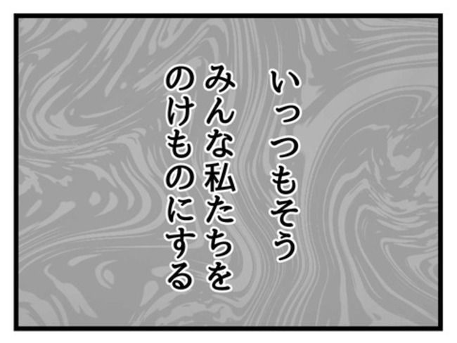 うちの子最強21-11