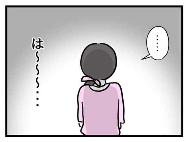 うちの子最強21-14