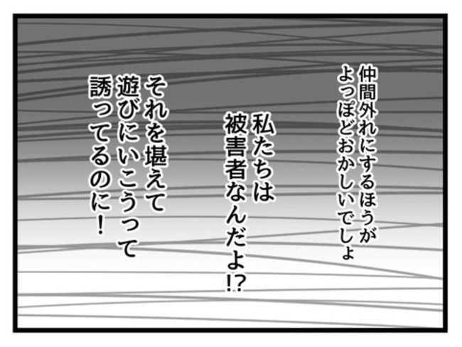 うちの子最強21-13