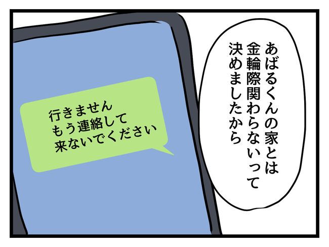 うちの子最強21-7