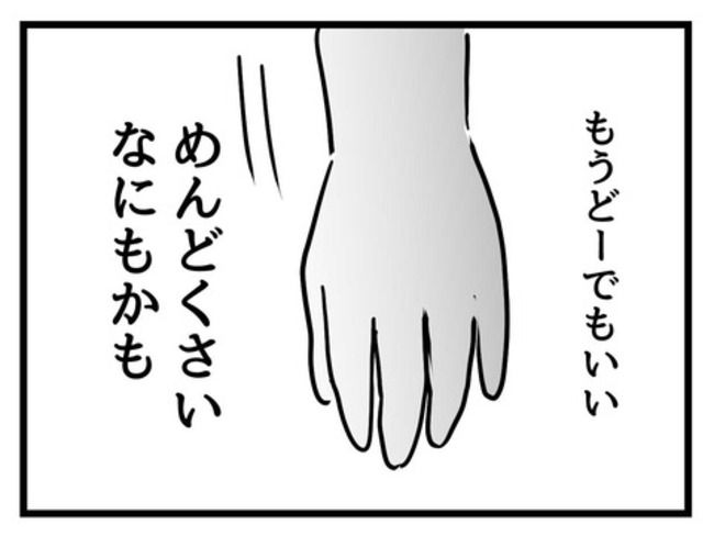 うちの子最強21-15