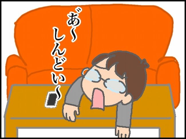 頑張り過ぎない介護 93