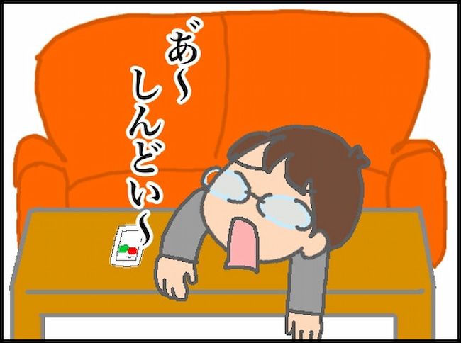 頑張り過ぎない介護 93
