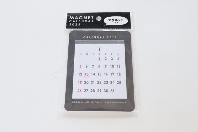 セリア カレンダー マグネット 2025 ①