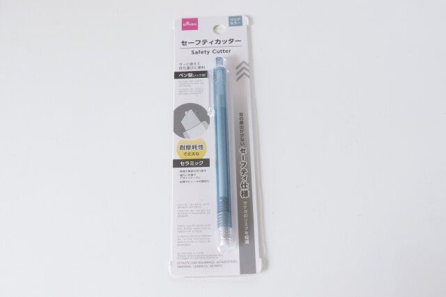 ダイソーのセーフティカッター