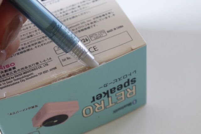 ダイソーのセーフティカッター