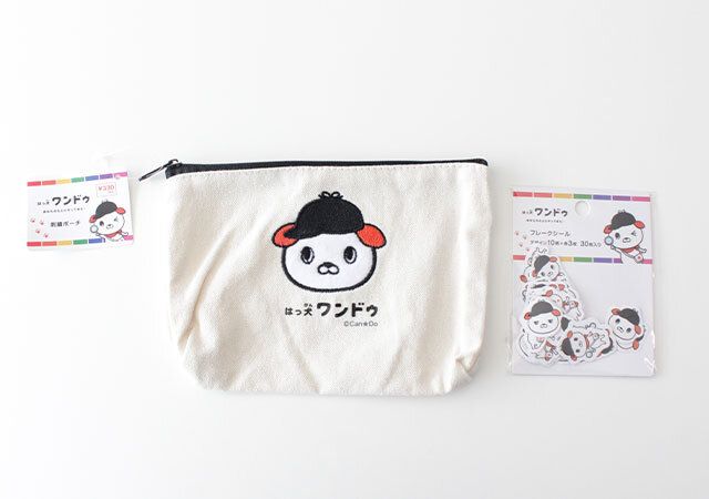 キャンドゥ ワンドゥ刺繍ポーチ フレークシール パッケージ