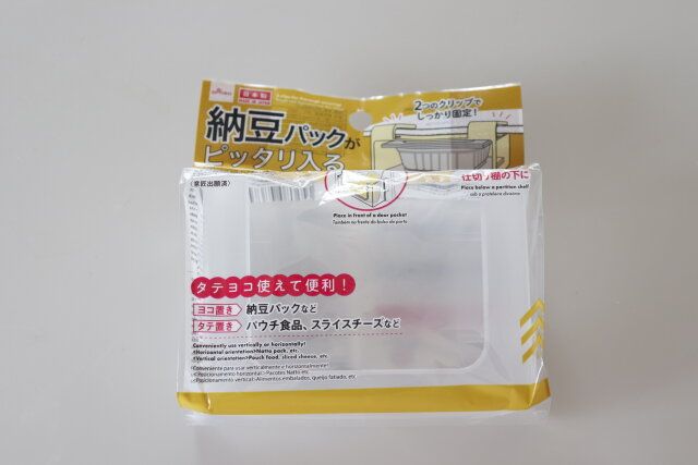 ダイソー 納豆パックがピッタリ入る冷蔵庫収納ホルダー パッケージ