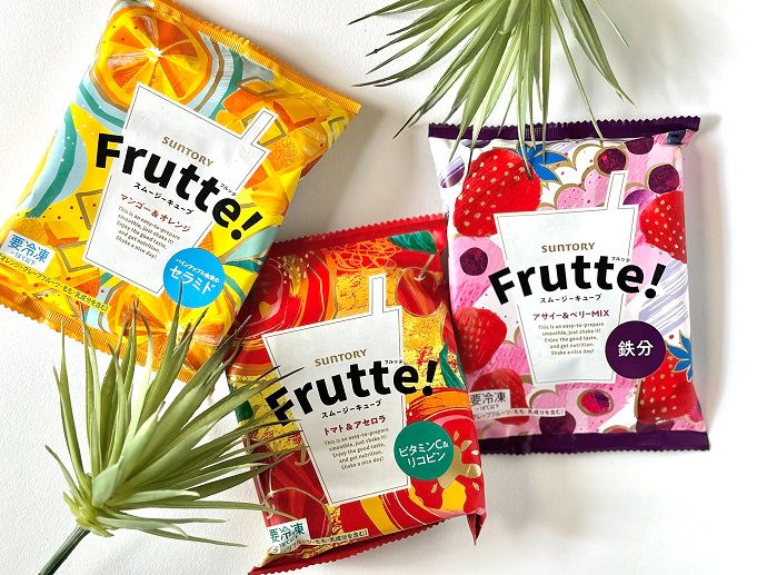 新発想の冷凍スムージーキューブ「Ｆｒｕｔｔｅ！」パッケージデザイン