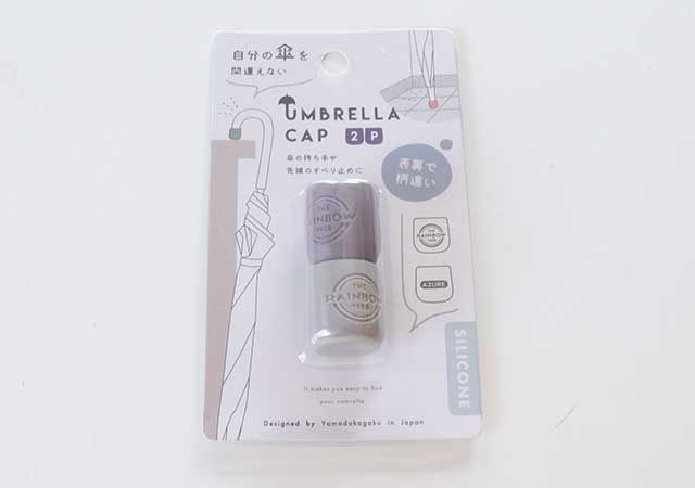 アンブレラキャップ セリア