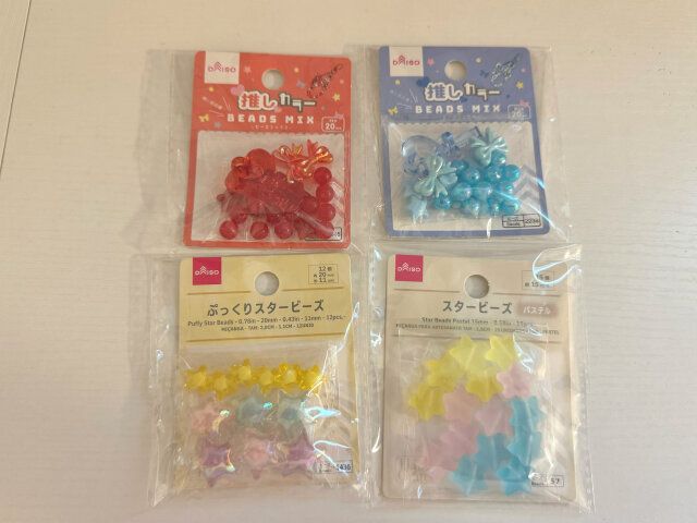 ダイソー ビーズ 4種類