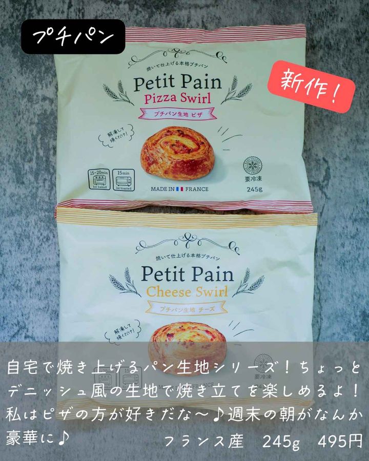 画像4: 出典：Instagram