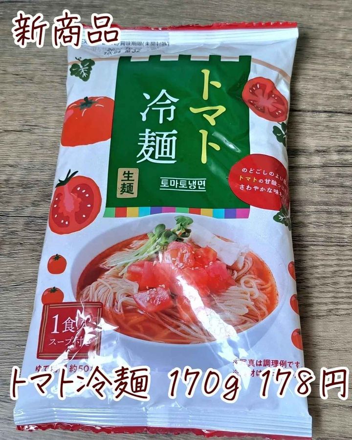 画像2: 出典：Instagram