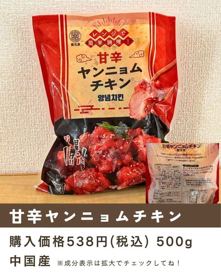 画像1: 出典：Instagram