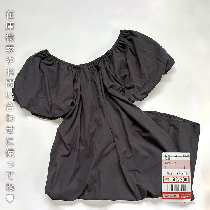 画像1: 出典：Instagram