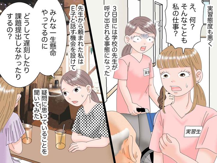 画像3: 職業訓練校で学ぶ