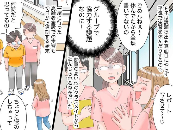 画像2: 職業訓練校で学ぶ