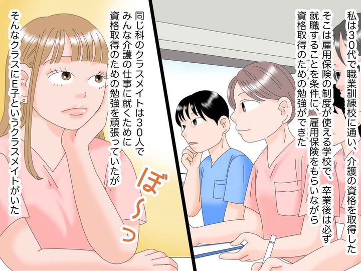 画像1: 職業訓練校で学ぶ