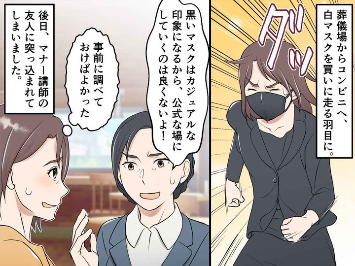 画像4: 外出時にはマスク必須！ 気分によって様々なデザインのマスクを着用