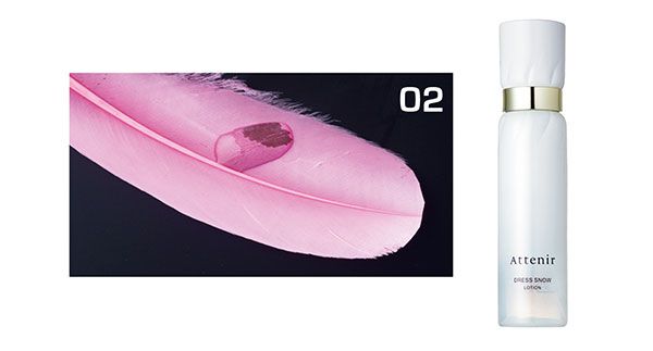 02：アテニア／なじみ具合