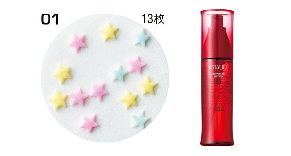 01：アスタリフト／13枚