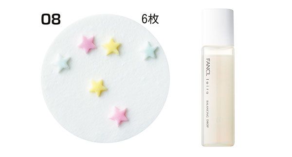 08：ファンケル／6枚