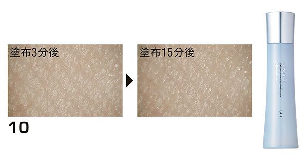10：リサージ／塗布3分後、塗布15分後