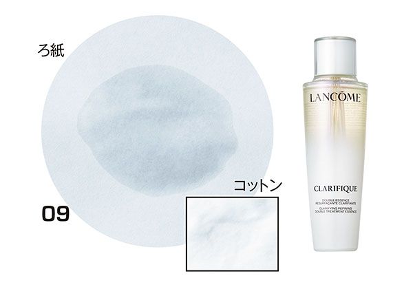 09：ランコム／ろ紙、コットン