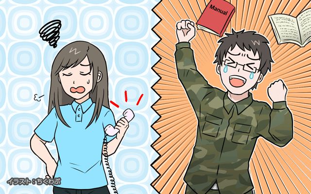 米軍基地で働いてみた[#64]