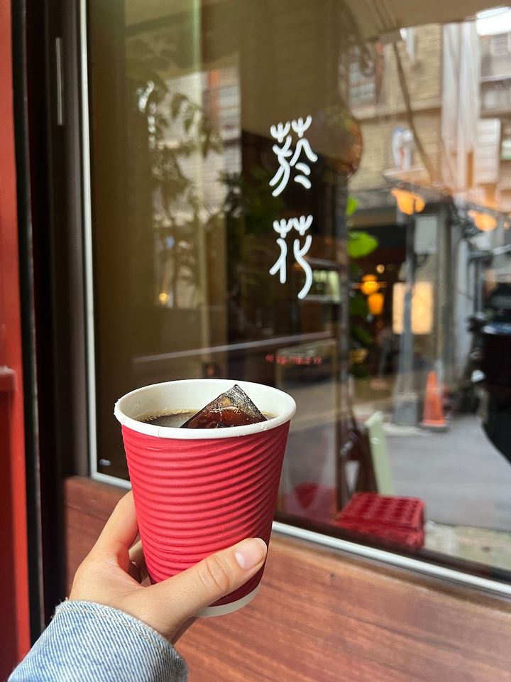 菸花（イェンファ）⟪Op.118.2⟫／コーヒー梅酒