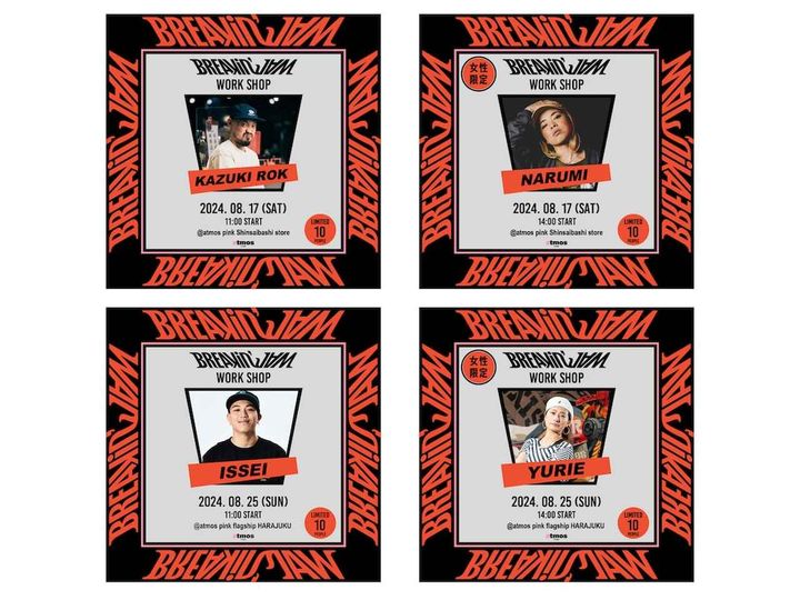 画像: 事前企画としてワークショップも開催