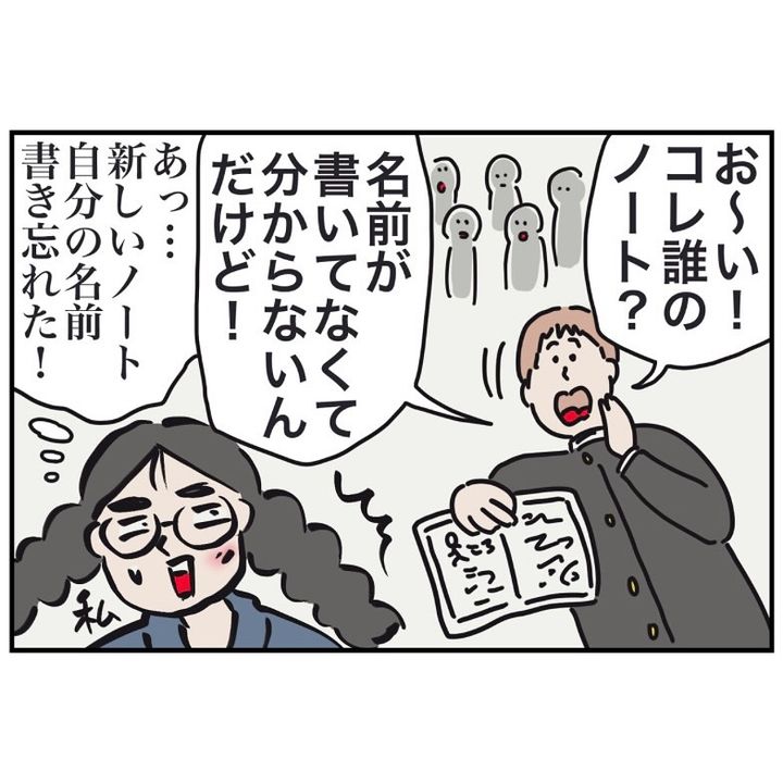 マダムの笑顔10