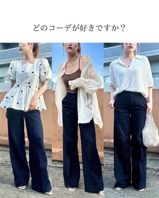 UNIQLOのワイドトラウザージーンズを着たコーデ3体