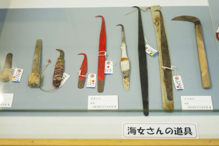 志摩市歴史民俗資料館