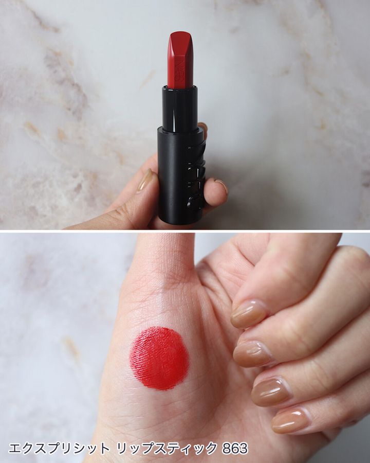 NARS「エクスプリシット リップスティック」