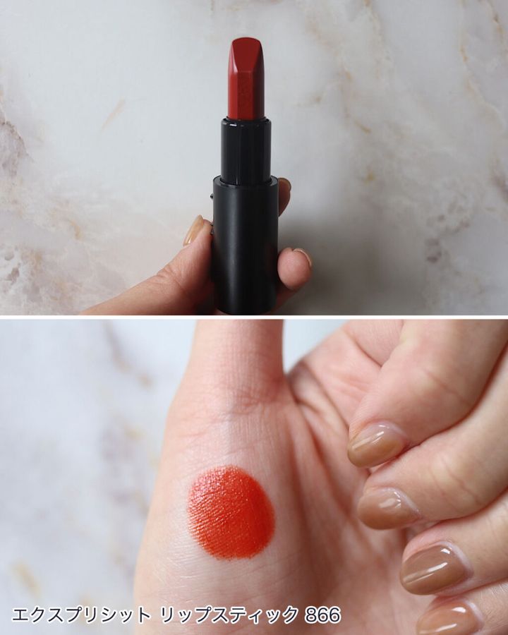 NARS「エクスプリシット リップスティック」