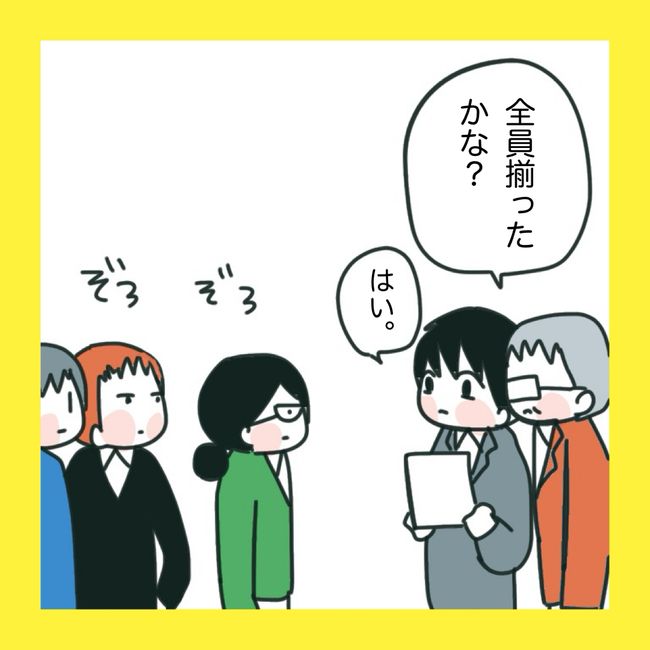 ママ友と同じ職場で働いたら2-7