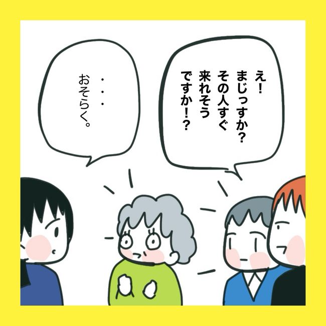 ママ友と同じ職場で働いたら2-13