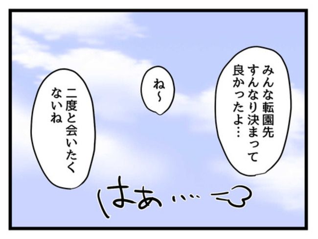 うちの子最強22-7