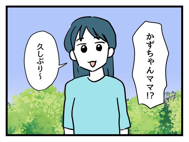 うちの子最強22-10