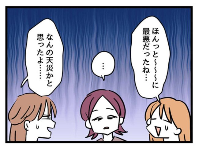 うちの子最強22-6