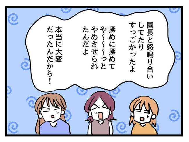 うちの子最強22-22